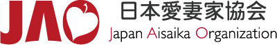 日本愛妻家協会